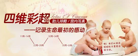 四维彩超能检查出唇裂吗